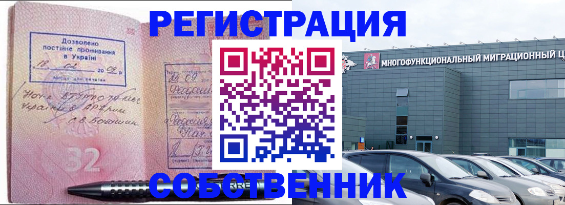 найти адрес прописки в Шилке